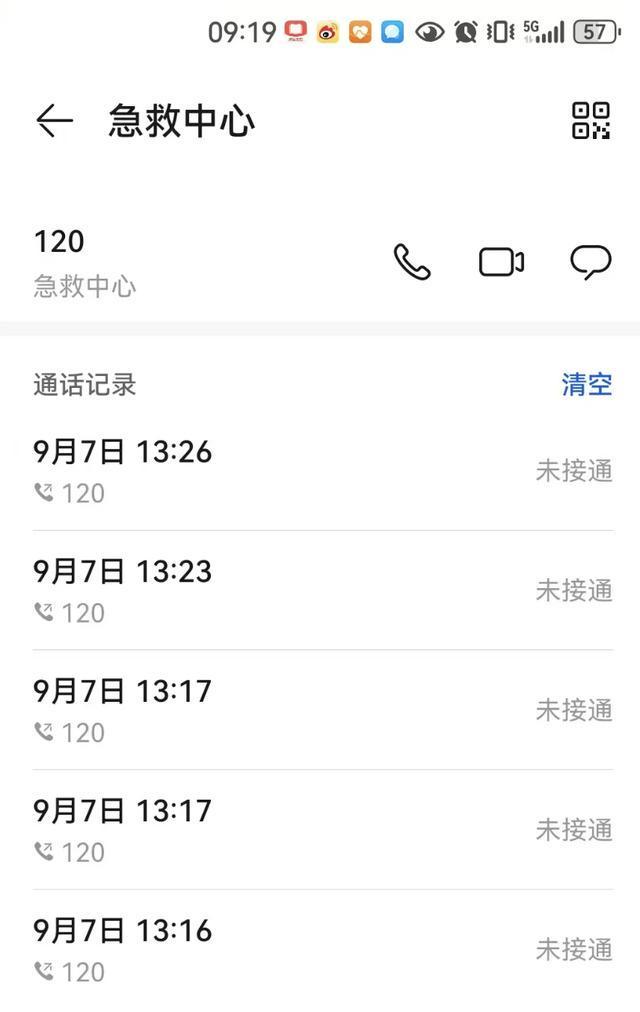 心梗老人临终前5次拨打120均未能接通，联通就通信故障问题暂无回应