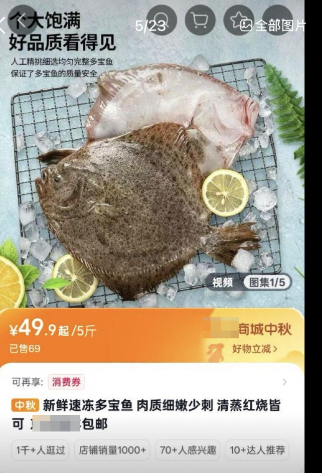 罗永浩连发18条微博否认卖病死鱼 涉事网友回应：盼一起打击黑产