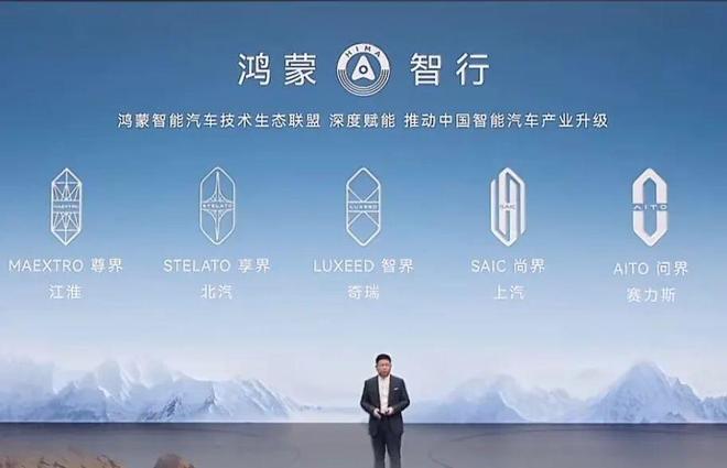 余承东回应问界合作新标题：赛力斯主导，用户权益不受影响