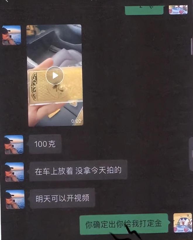 男子以黄铜冒充黄金骗走200余万元，真金竟全塞进了花盆