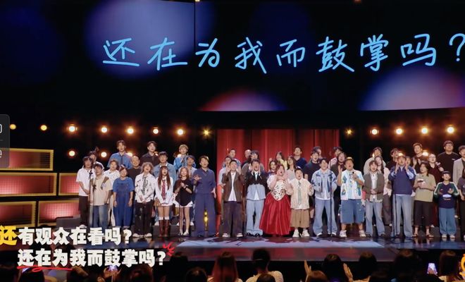 林简七笑到最后，《喜王单口季》总决赛"怪人"问鼎冠军